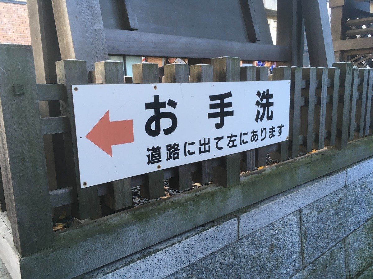 f:id:Aoi_TSK:20191102141912j:plain