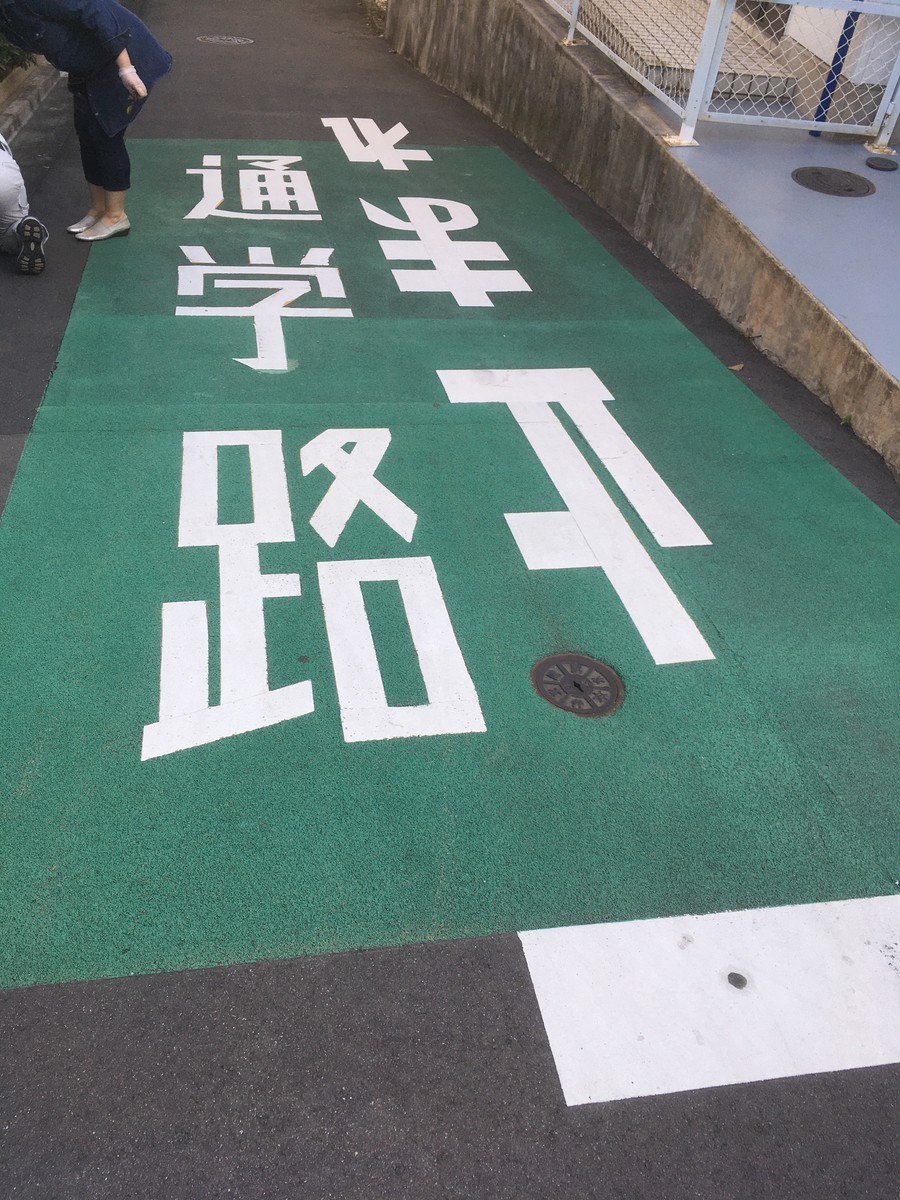 f:id:Aoi_TSK:20191102150241j:plain