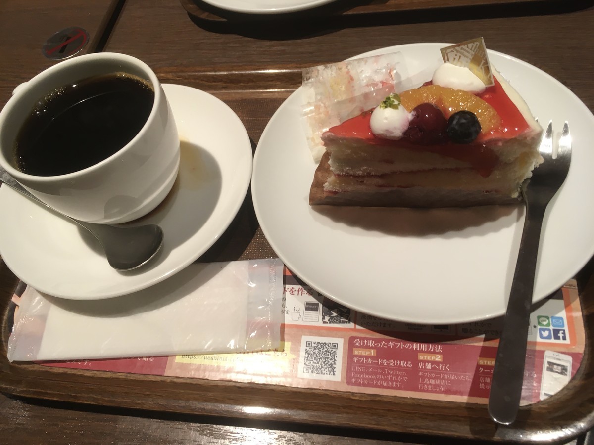 f:id:Aoi_TSK:20191102152746j:plain
