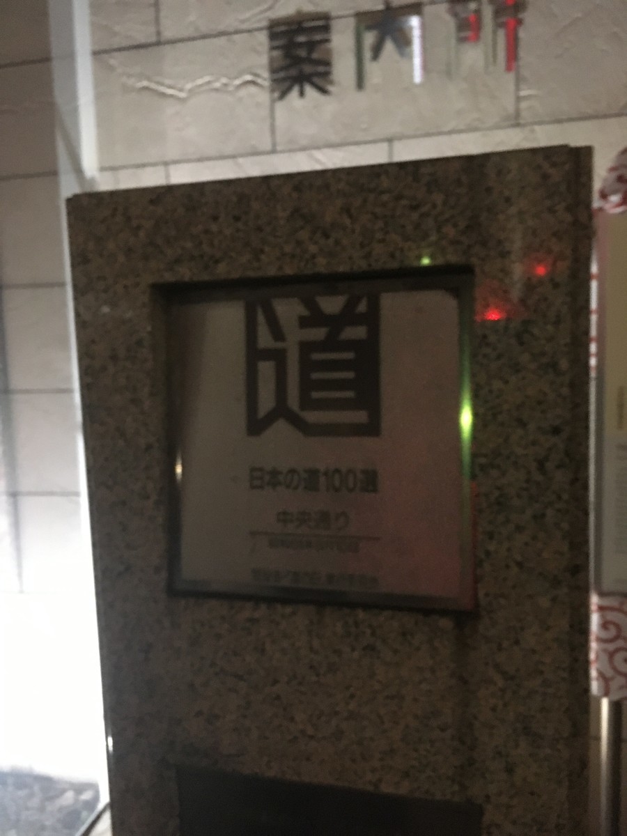 f:id:Aoi_TSK:20191102171721j:plain