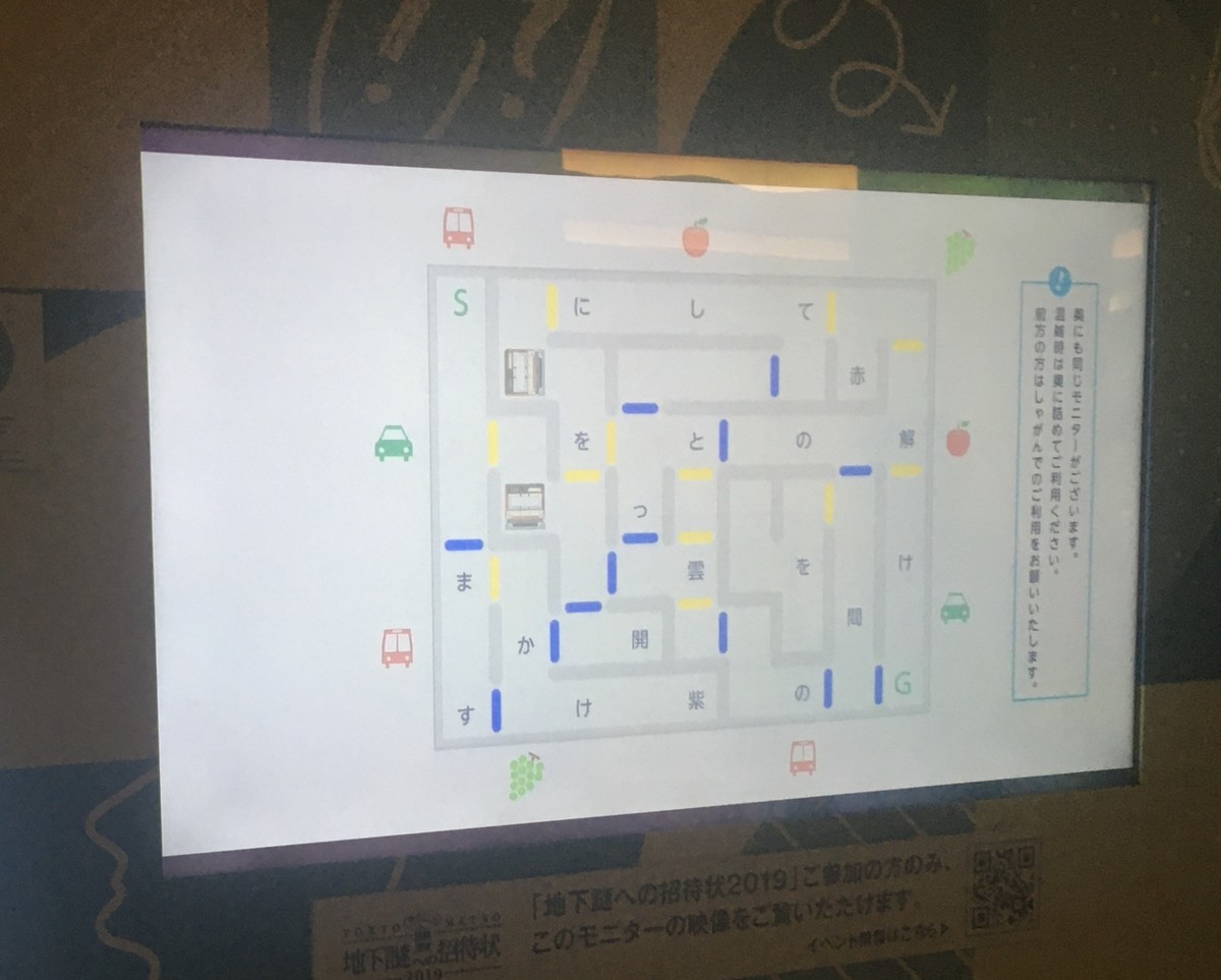 f:id:Aoi_TSK:20191102193932j:plain