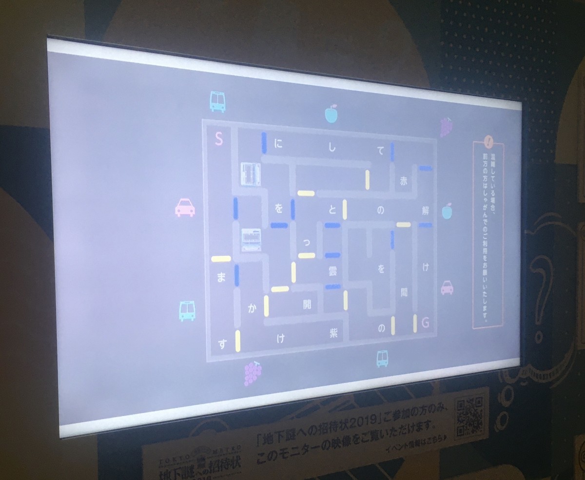 f:id:Aoi_TSK:20191102194118j:plain