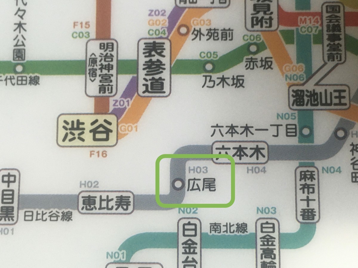 f:id:Aoi_TSK:20200411163318j:plain