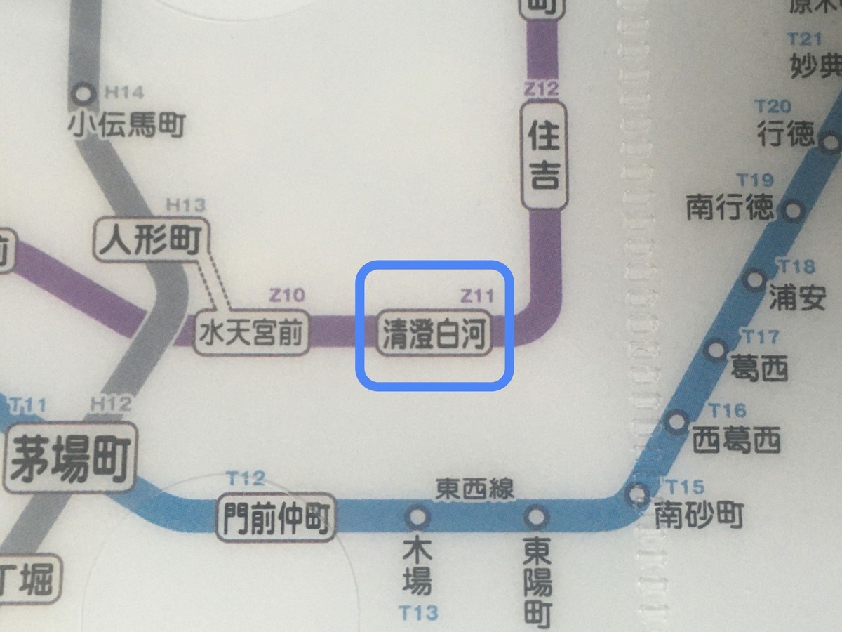 f:id:Aoi_TSK:20200411163336j:plain