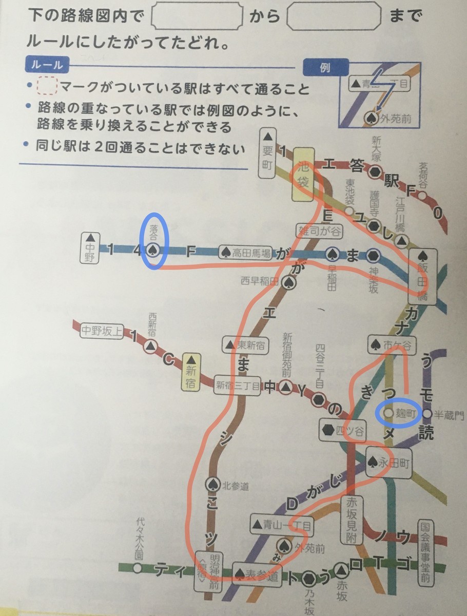 f:id:Aoi_TSK:20200411164652j:plain