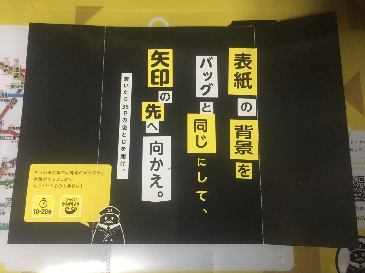 f:id:Aoi_TSK:20200411235917j:plain
