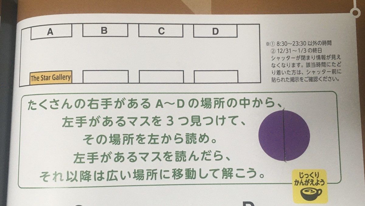 f:id:Aoi_TSK:20200412003401j:plain