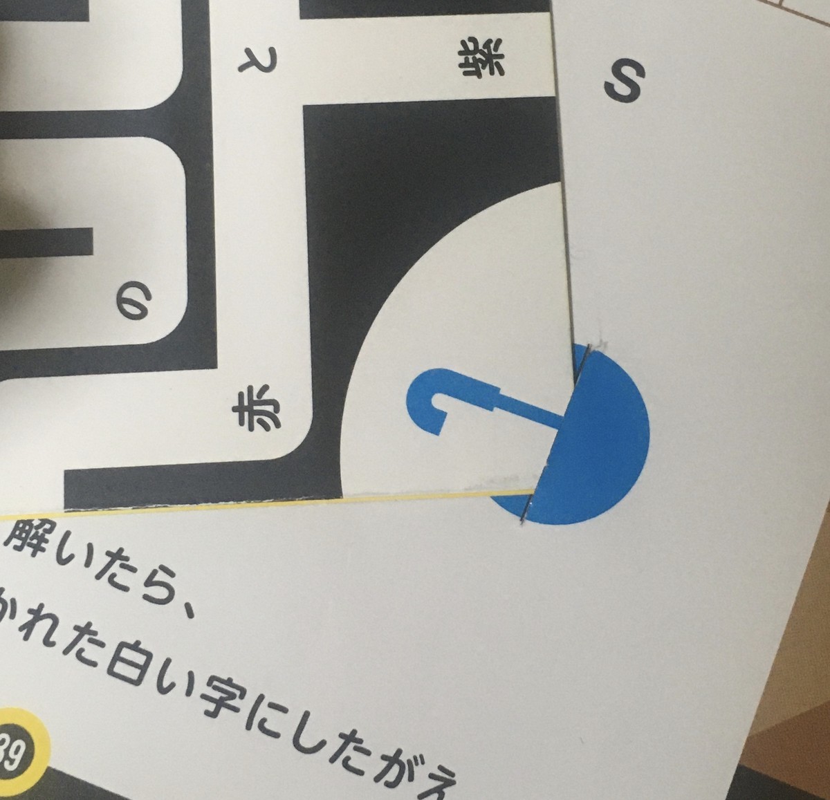 f:id:Aoi_TSK:20200412010542j:plain