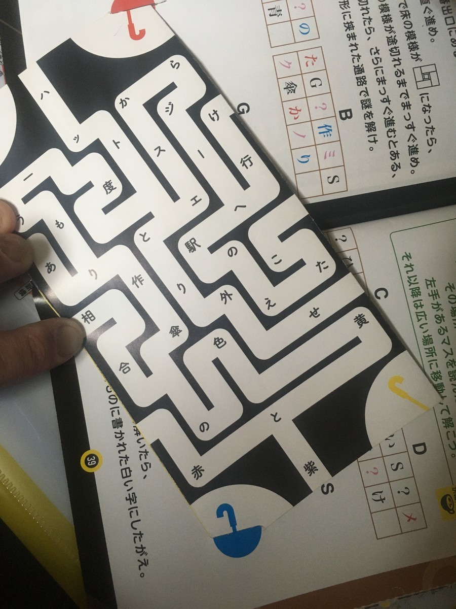 f:id:Aoi_TSK:20200412010900j:plain