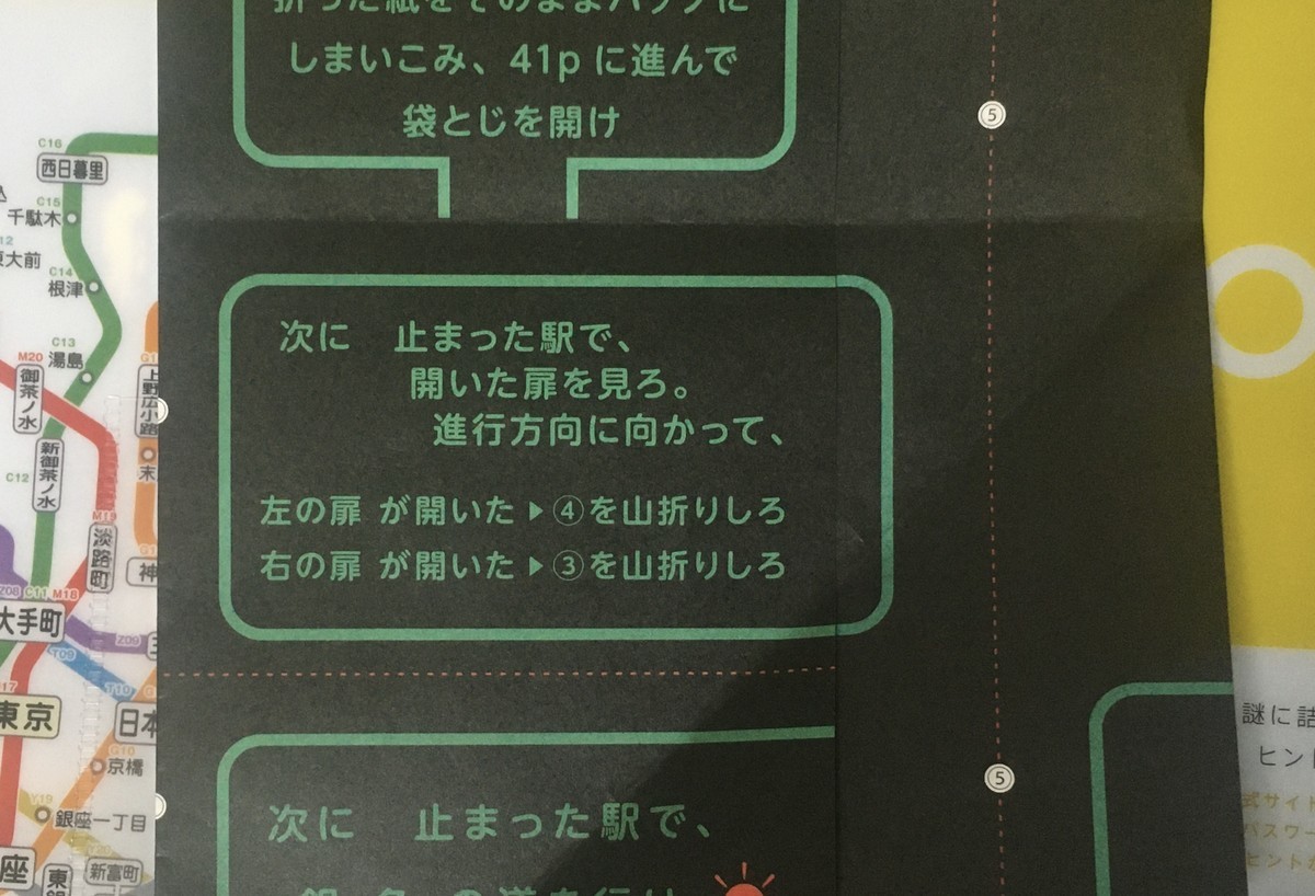 f:id:Aoi_TSK:20200412012601j:plain