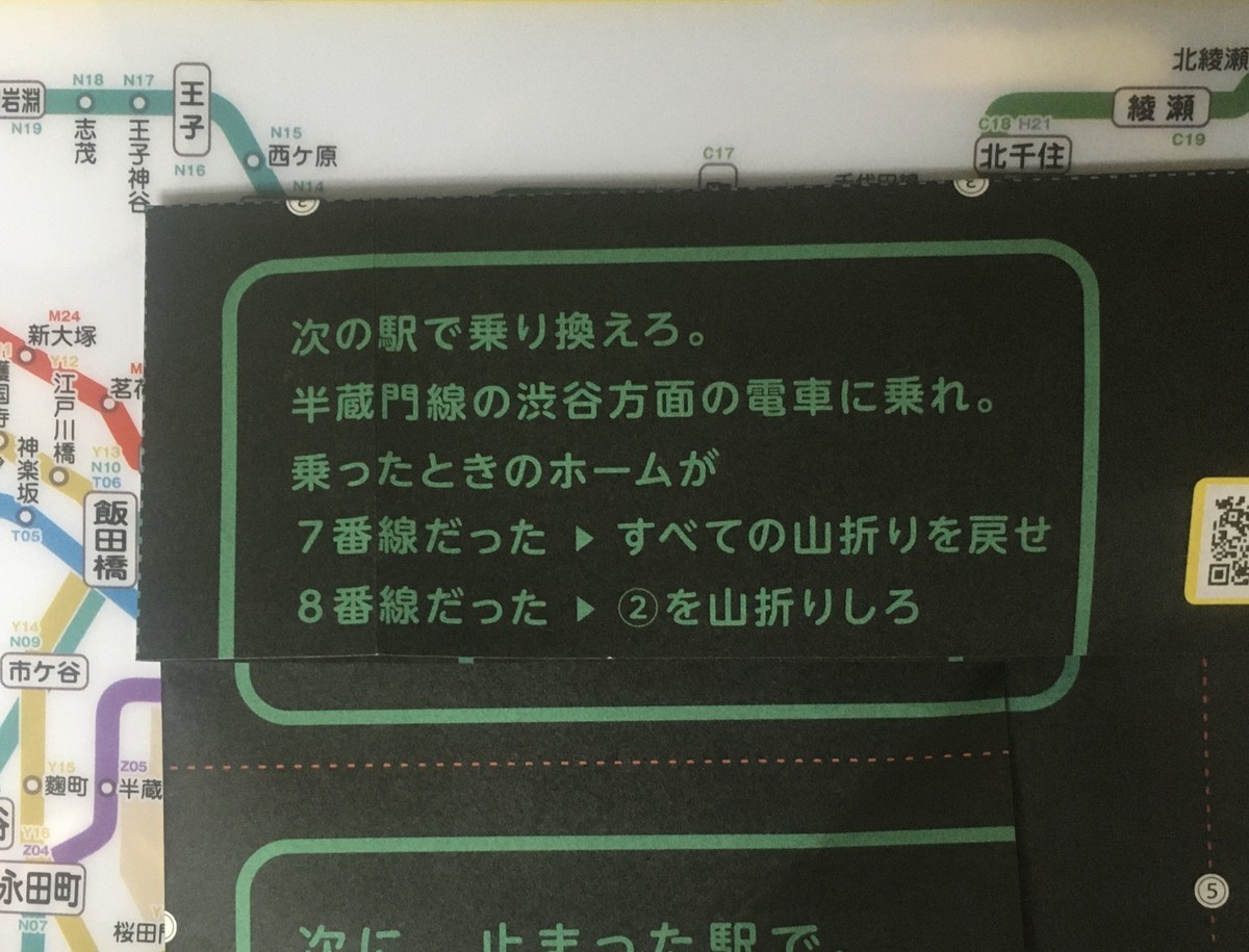 f:id:Aoi_TSK:20200412013205j:plain