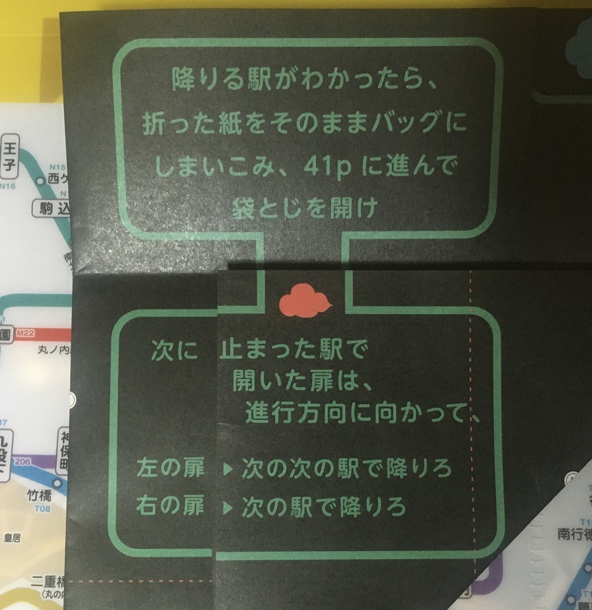 f:id:Aoi_TSK:20200412015037j:plain