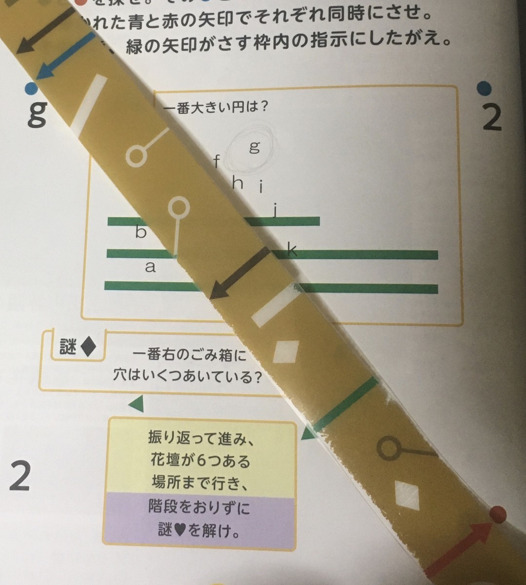 f:id:Aoi_TSK:20200412170532j:plain