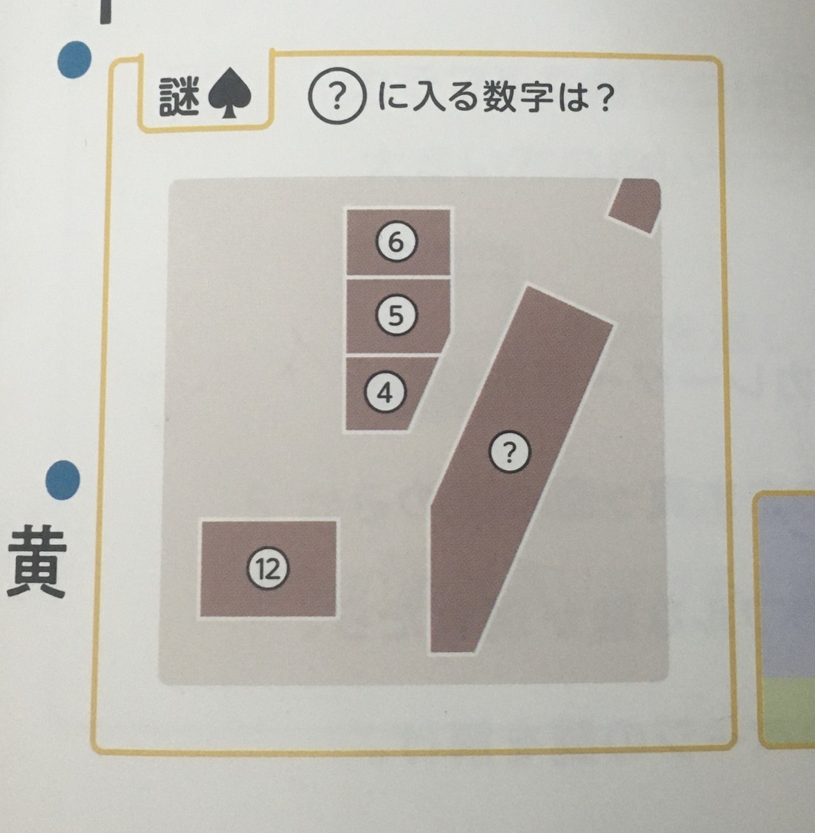 f:id:Aoi_TSK:20200412171655j:plain