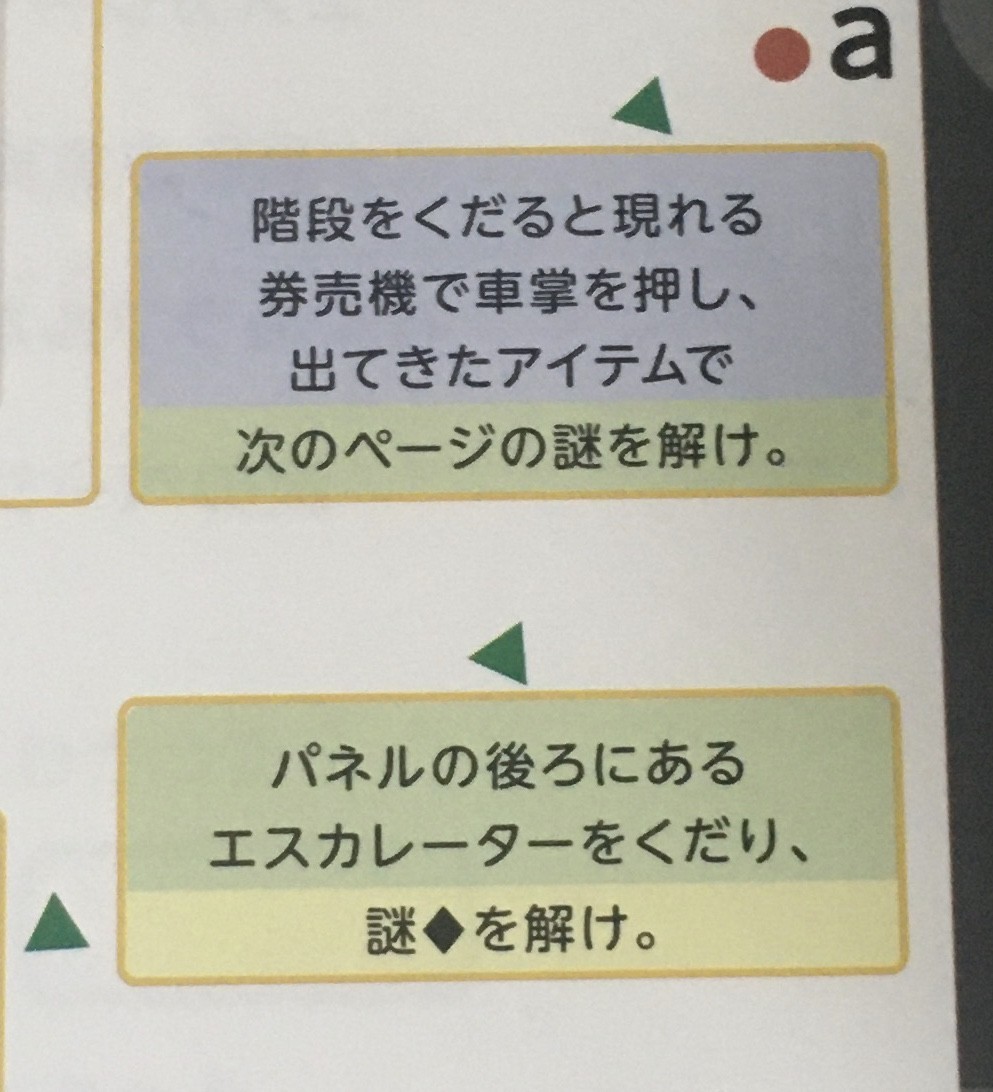 f:id:Aoi_TSK:20200412172625j:plain