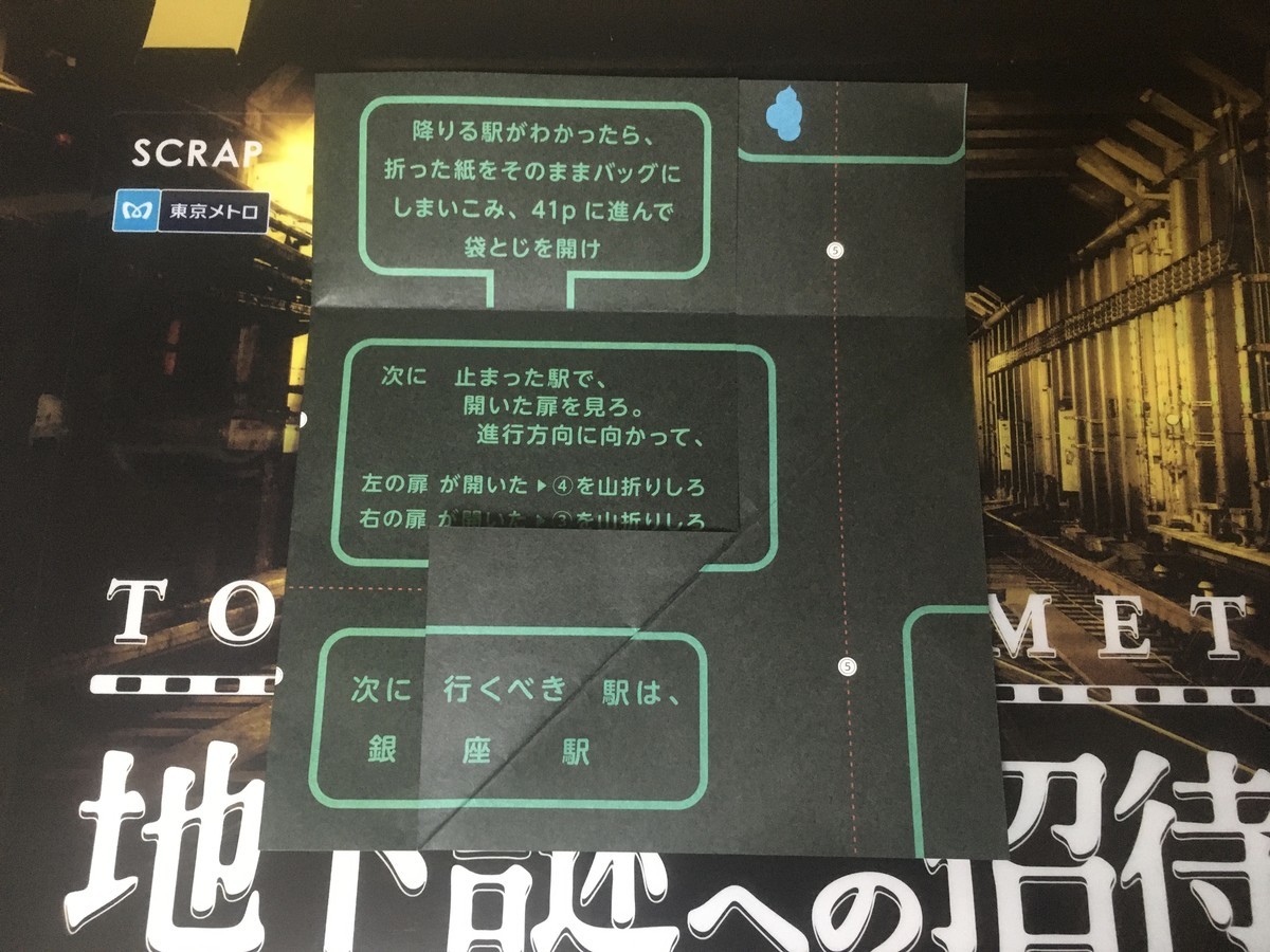 f:id:Aoi_TSK:20200412175341j:plain
