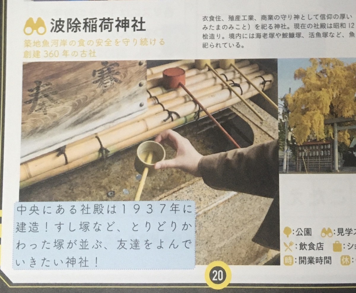 f:id:Aoi_TSK:20200412193920j:plain