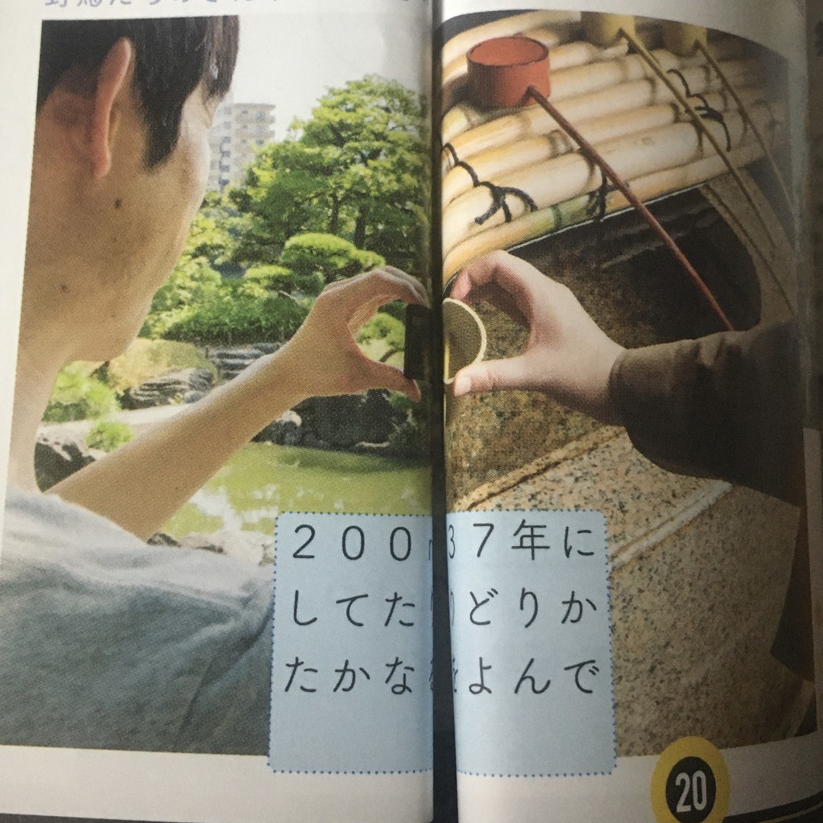 f:id:Aoi_TSK:20200412194753j:plain