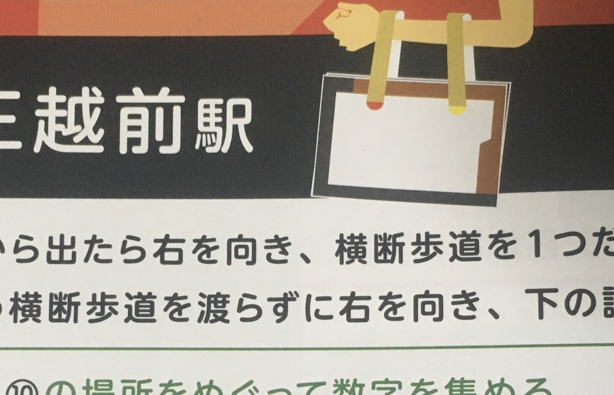 f:id:Aoi_TSK:20200412201146j:plain