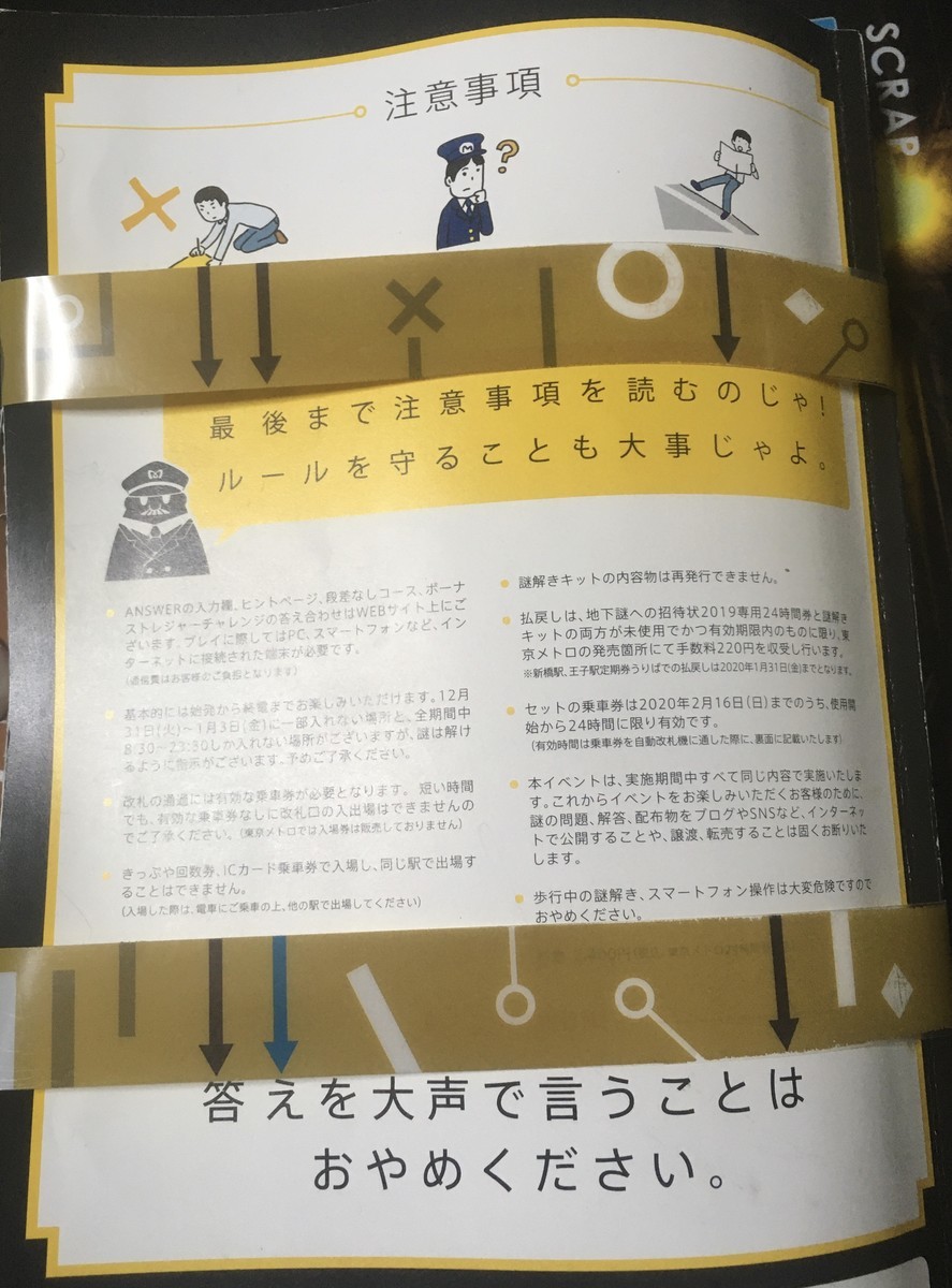 f:id:Aoi_TSK:20200412203259j:plain