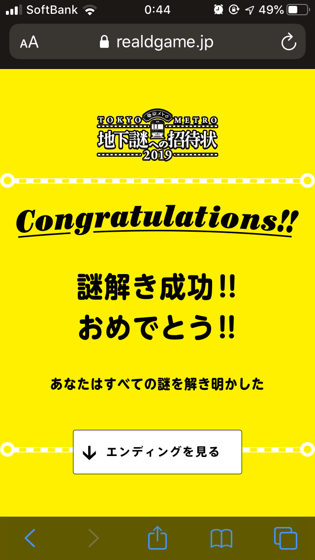 f:id:Aoi_TSK:20200412214144p:plain