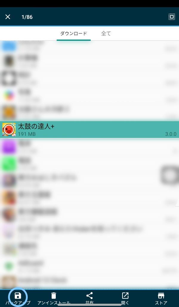 f:id:Aoi_Tomoe:20220327124515j:plain