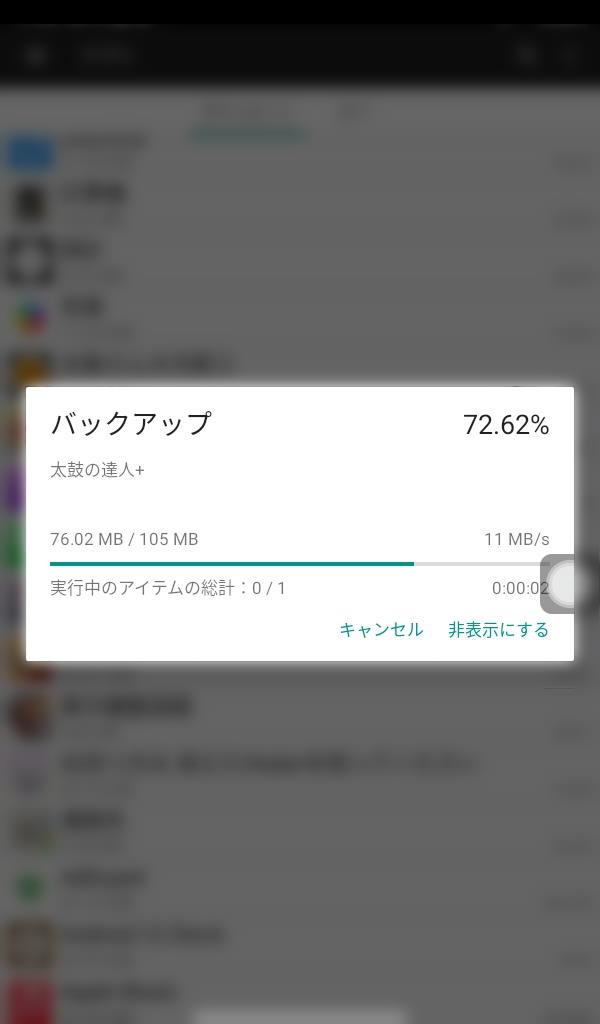 f:id:Aoi_Tomoe:20220327124611j:plain