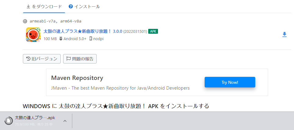 f:id:Aoi_Tomoe:20220327140838p:plain
