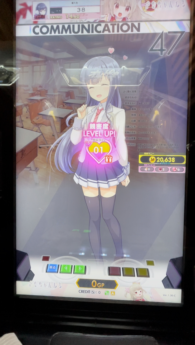 オンゲキ】短期間で推しの親密度1000超え、DDF、DDA完凸させたアホの話