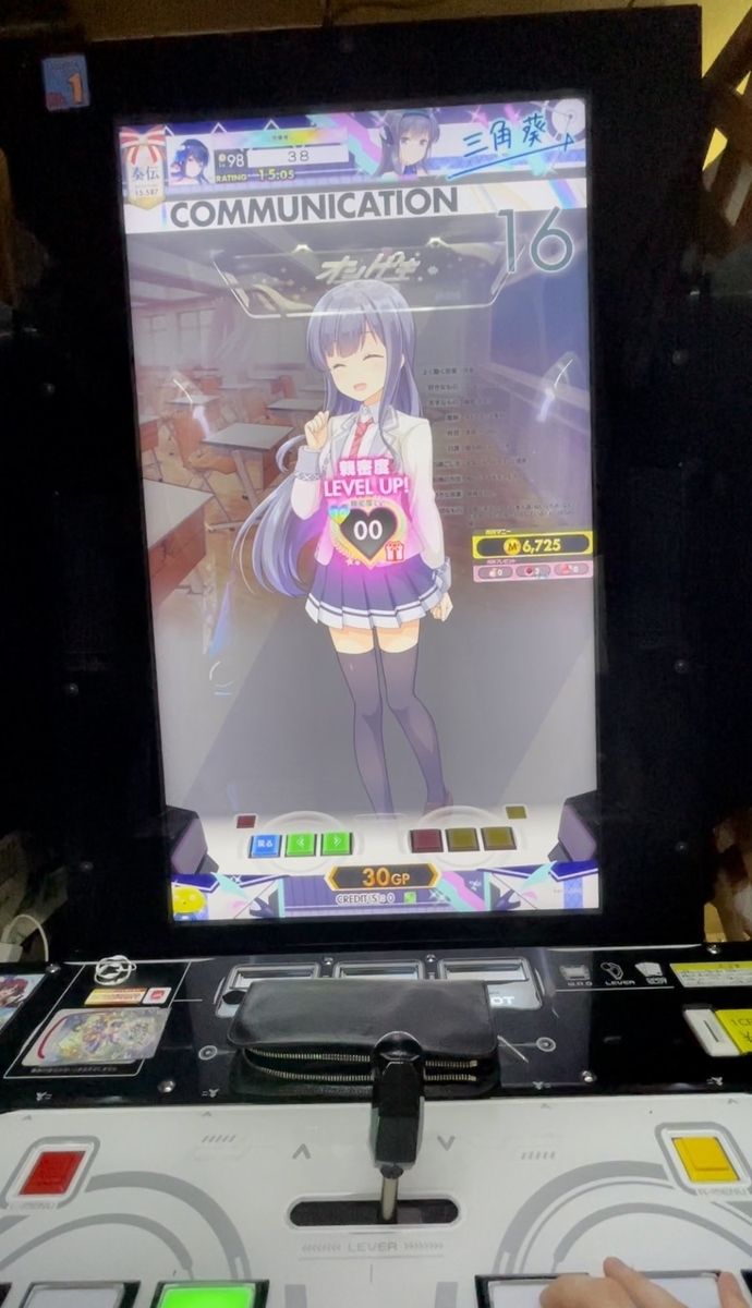 オンゲキ】短期間で推しの親密度1000超え、DDF、DDA完凸させたアホの話