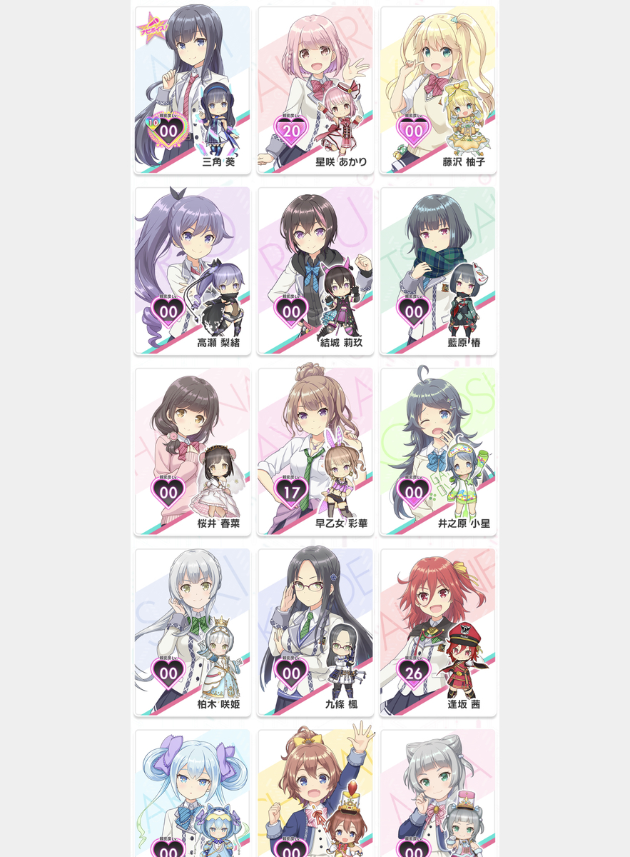 オンゲキ】短期間で推しの親密度1000超え、DDF、DDA完凸させたアホの話