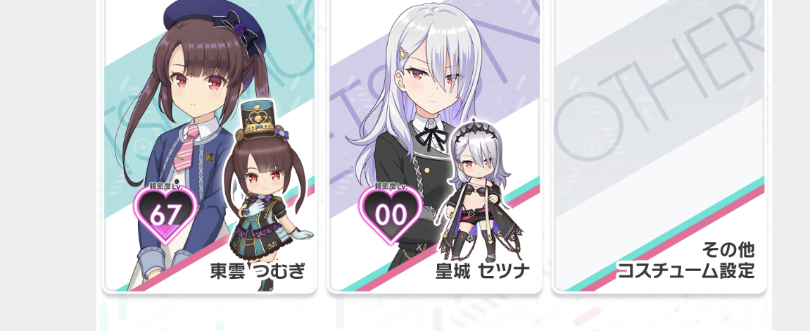 オンゲキ】短期間で推しの親密度1000超え、DDF、DDA完凸させたアホの話