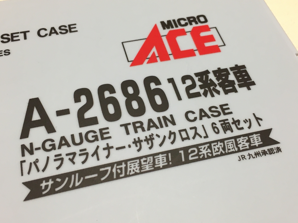 f:id:Aoichi883:20200521023601j:plain f:id:Aoichi883:20200521023601j:plain