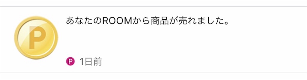 f:id:Aoiro:20190519024234j:plain f:id:Aoiro:20190519024234j:plain