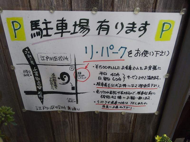f:id:Aoituki:20190328233619j:plain f:id:Aoituki:20190328233619j:plain