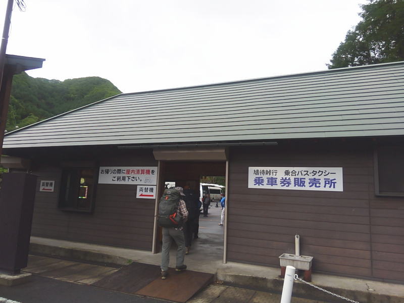 f:id:Aoituki:20190603010239j:plain