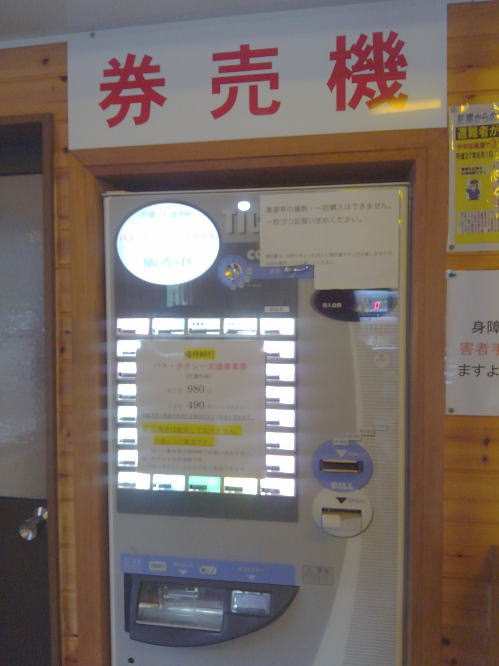 f:id:Aoituki:20190603010313j:plain