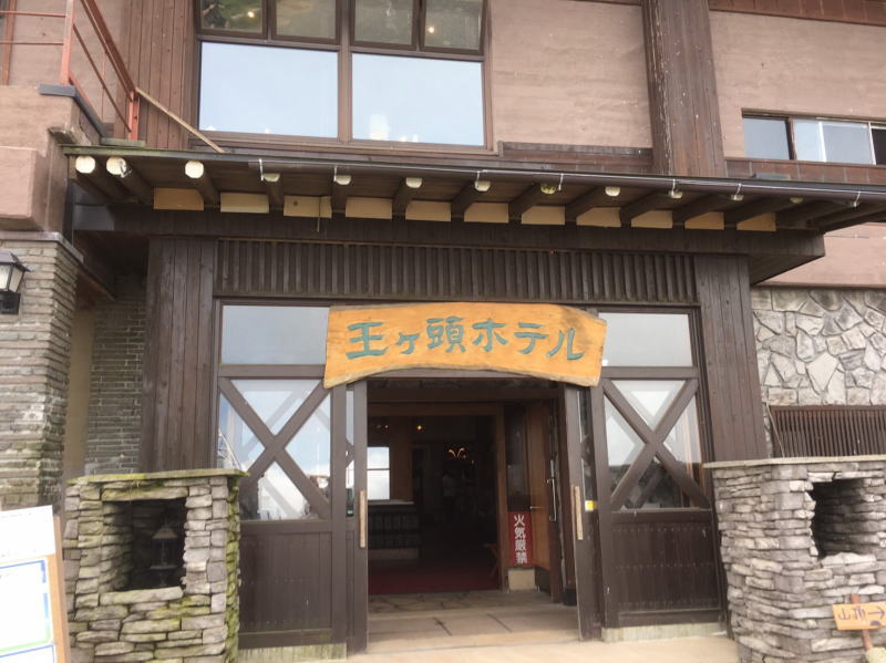 f:id:Aoituki:20190815152657j:plain f:id:Aoituki:20190815152657j:plain