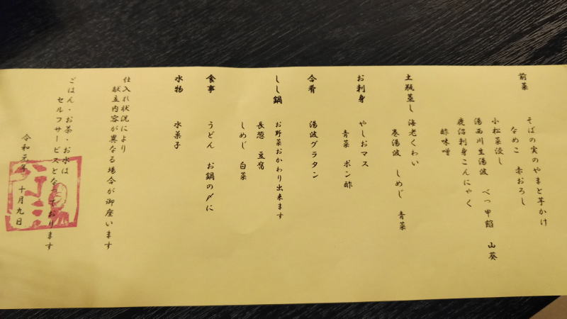 f:id:Aoituki:20191012122504j:plain f:id:Aoituki:20191012122504j:plain