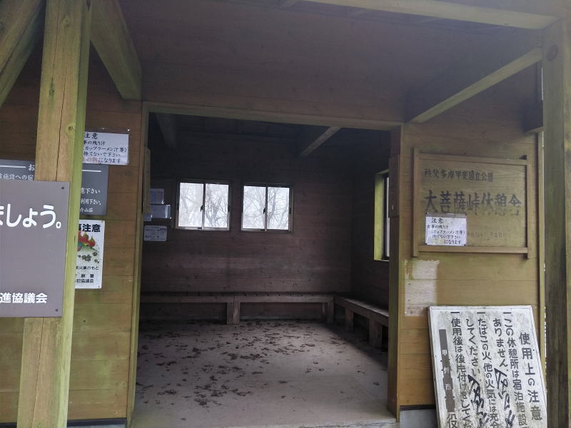 f:id:Aoituki:20191118184626j:plain