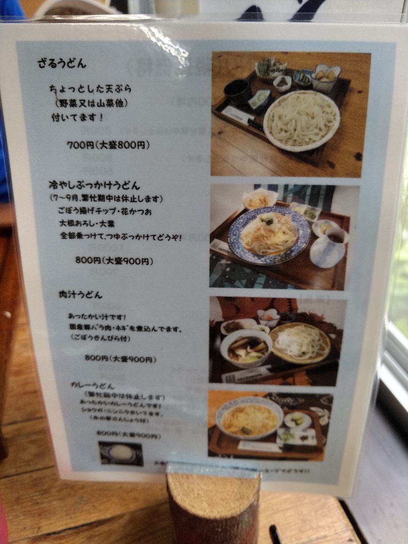f:id:Aoituki:20200531231150j:plain