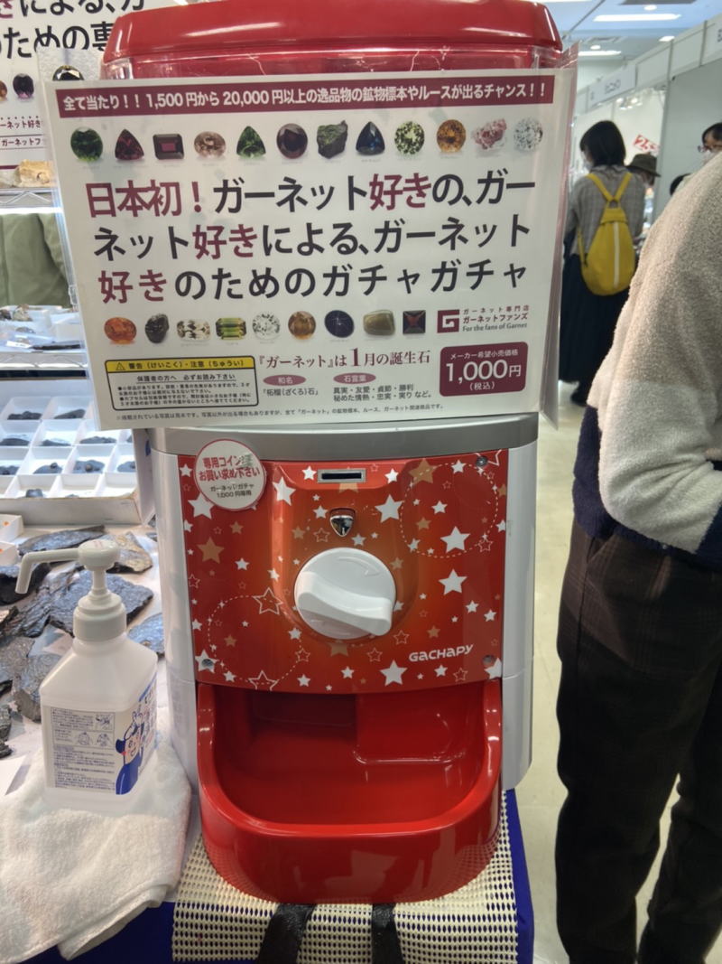 f:id:Aoituki:20210109151539j:plain