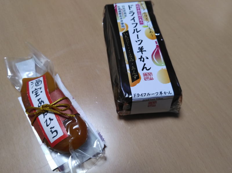 f:id:Aoituki:20210109152316j:plain