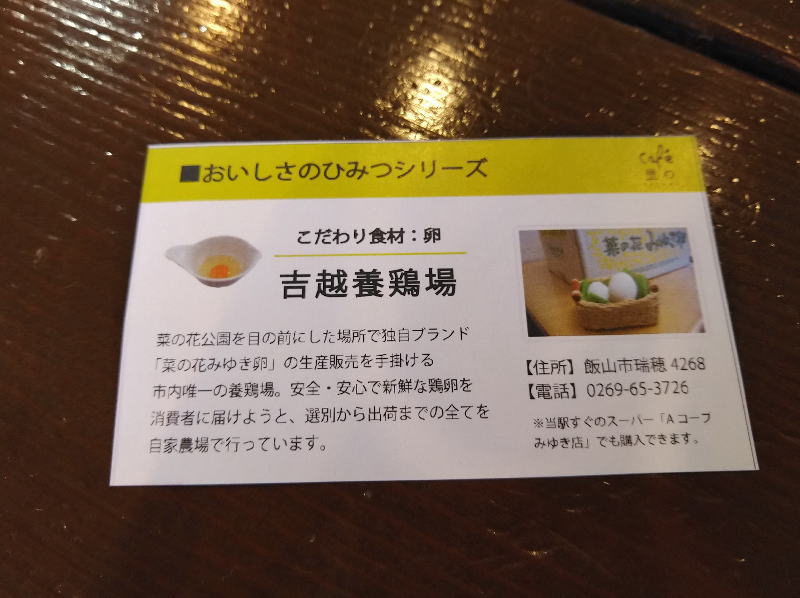 f:id:Aoituki:20210507001437j:plain