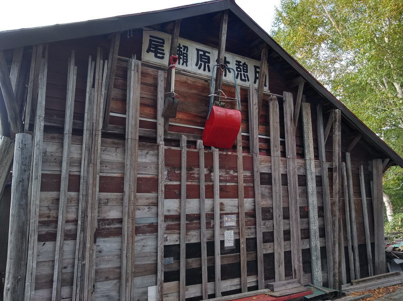 f:id:Aoituki:20210926235548j:plain