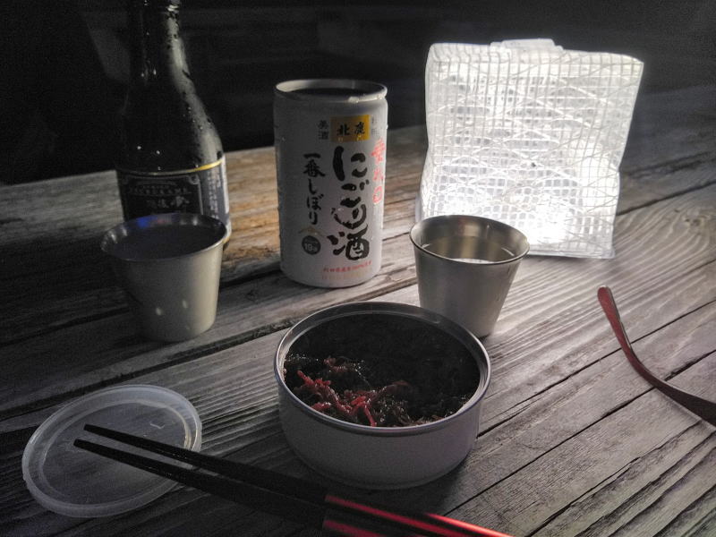 f:id:Aoituki:20210927000038j:plain