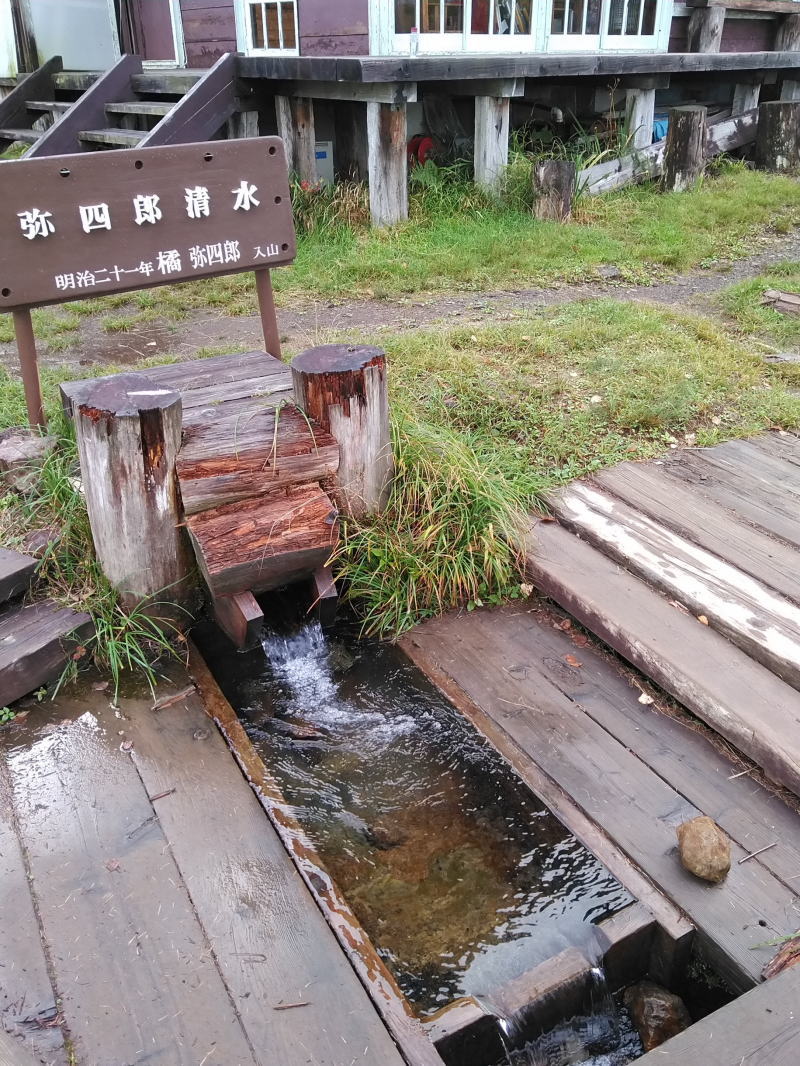 f:id:Aoituki:20210927000121j:plain