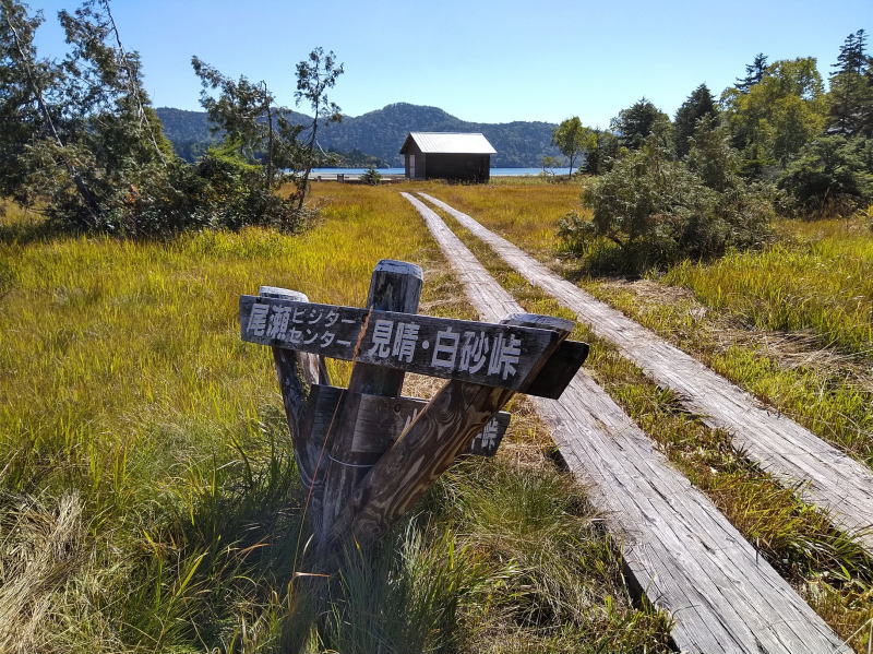 f:id:Aoituki:20210927000610j:plain