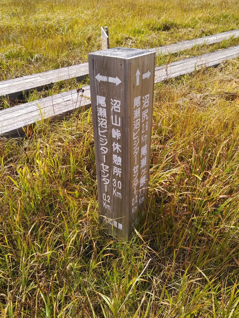 f:id:Aoituki:20210927001155j:plain