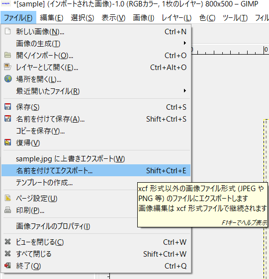 f:id:Aoiyume:20170519220619p:plain f:id:Aoiyume:20170519220619p:plain